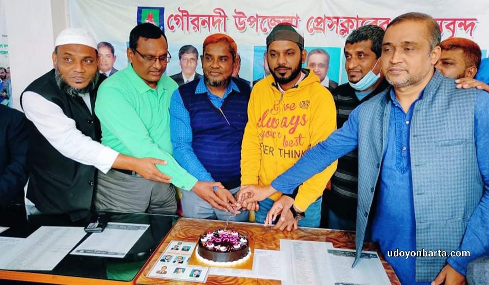 গৌরনদী উপজেলা প্রেসক্লাবের প্রতিষ্ঠা বার্ষিকী ও সাধারণ সভা অনুষ্ঠিত