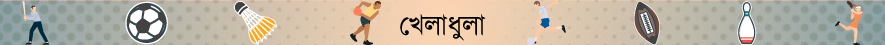 আন্তর্জাতিক