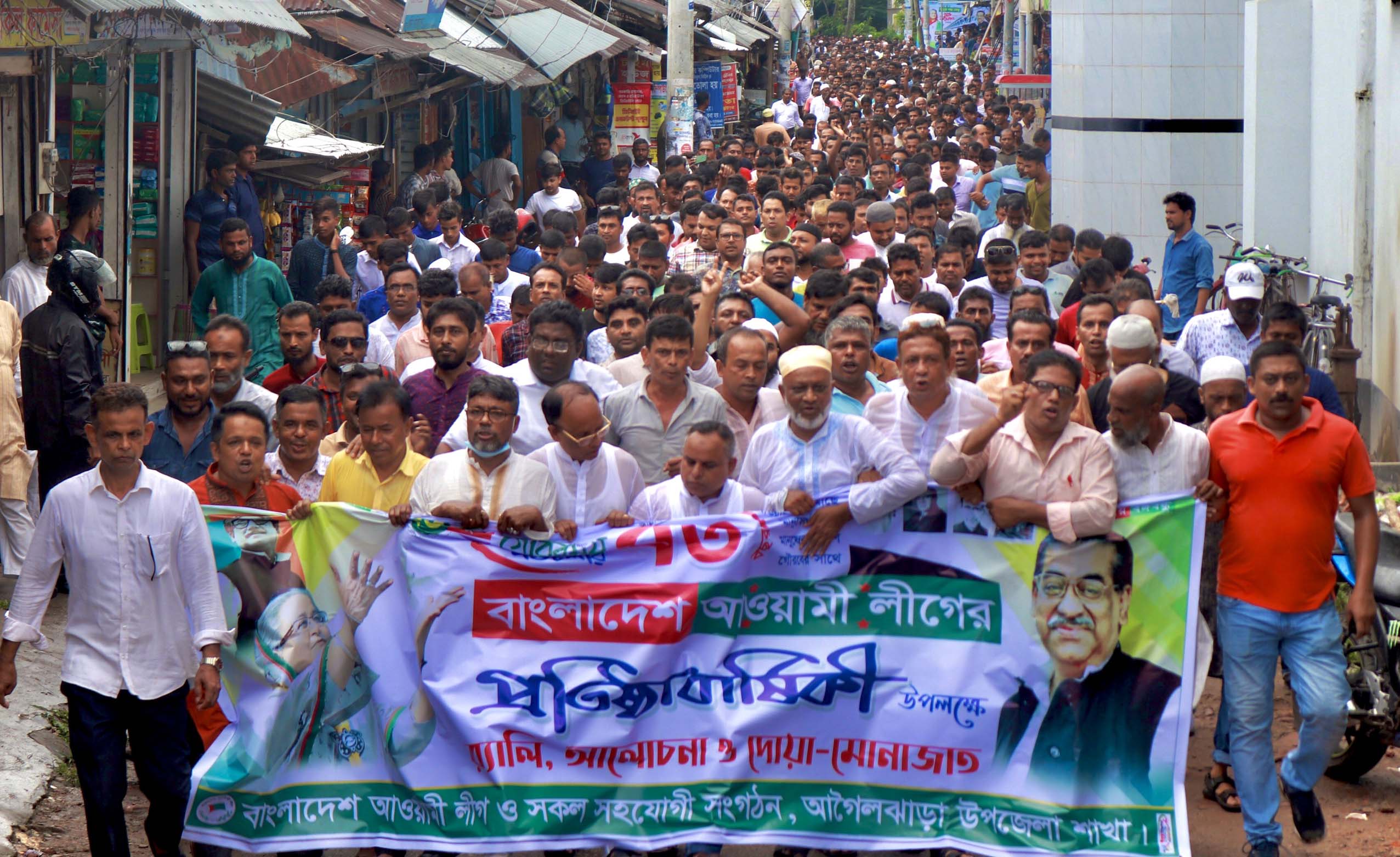 আগৈলঝাড়ায় আওয়ামী লীগের ৭৩তম প্রতিষ্ঠাবার্ষিকী পালন